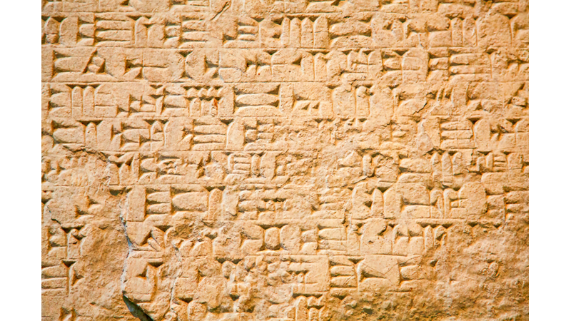 Tarihe İlk Adım: Yazı