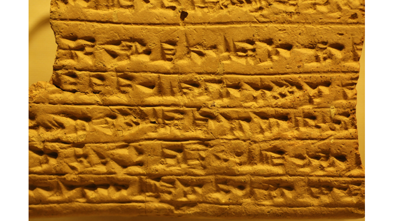 Çivi Yazısı ve Katipler