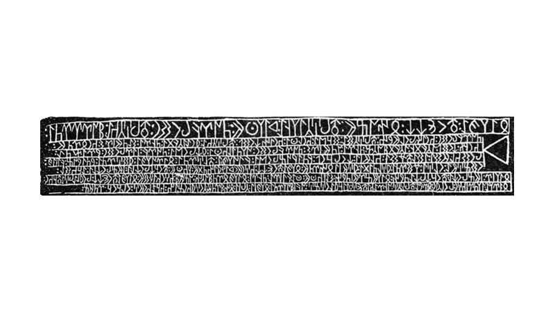 ORHUN ALFABESİ ÇÖZÜLDÜ VE ORHUN KİTABELERİ OKUNDU