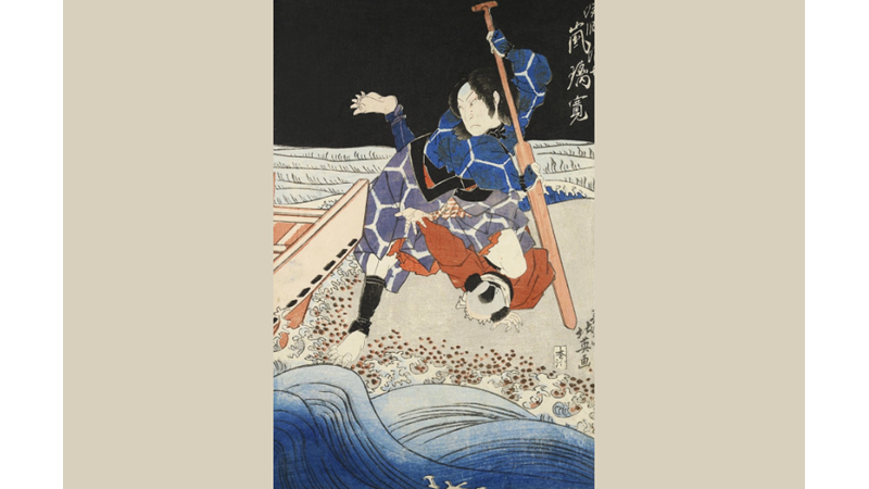 Maddi Çıkar ve Düello