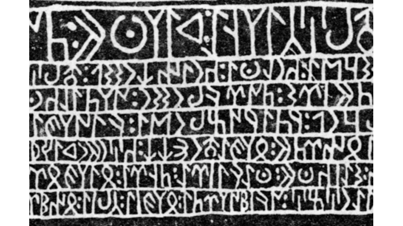 ORHUN ALFABESİ ÇÖZÜLDÜ VE ORHUN KİTABELERİ OKUNDU