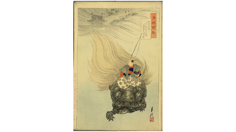 PARALEL EVRENDE GEÇEN ZAMAN: URASHİMA TARO