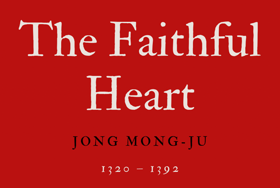 THE FAİTHFUL HEART - JONG MONG-JU