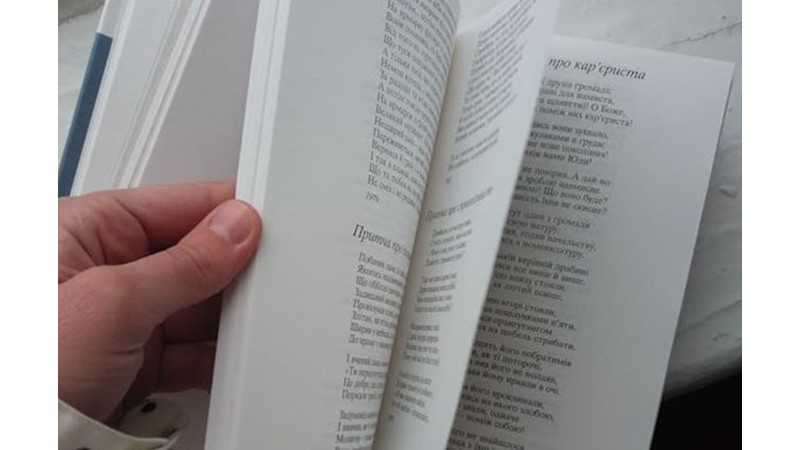 Bazı Konular Sadece Okuyarak Öğrenilir