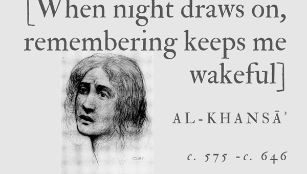 [WHEN NIGHT DRAWS ON, REMEMBERING KEEPS ME WAKEFUL] - AL-KHANSĀʾ