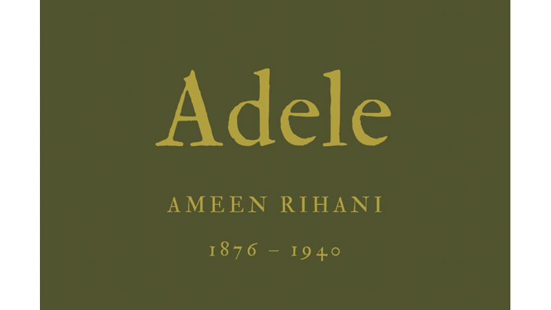 ADELE - AMEEN RIHANI